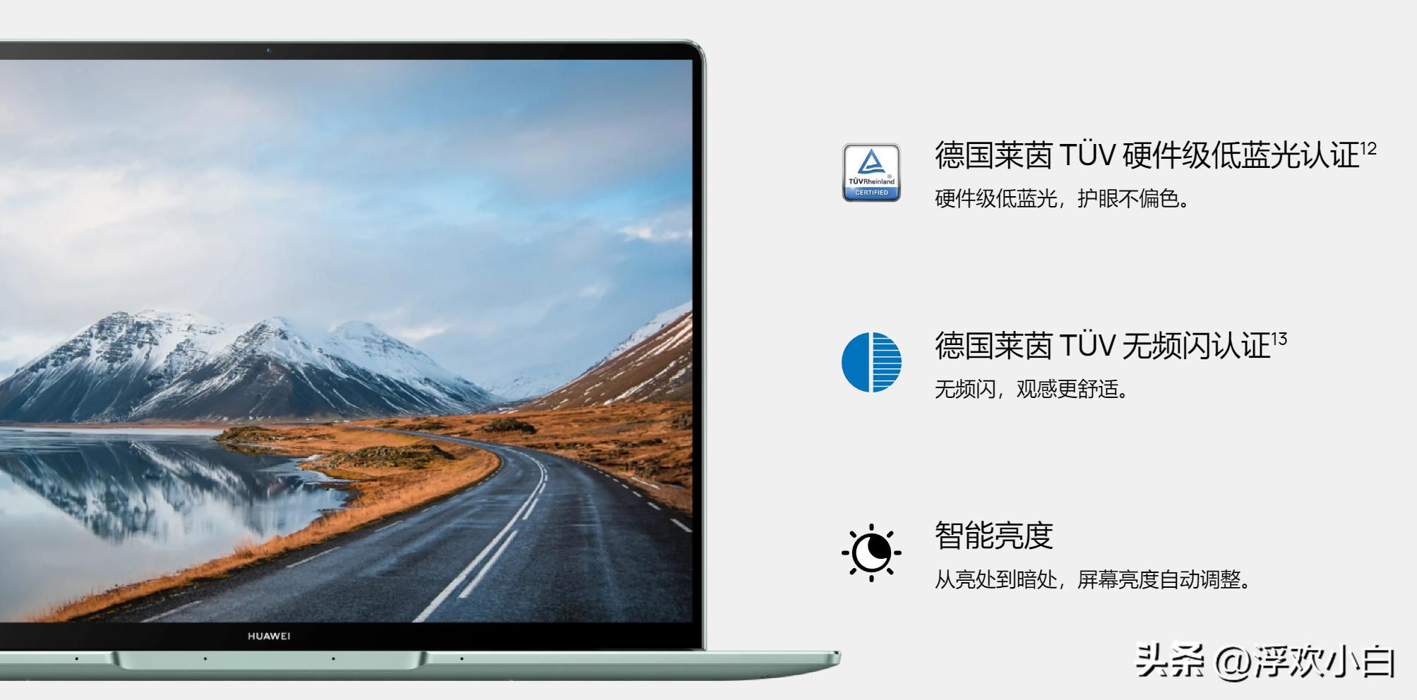 2022款华为matebook14s,华为笔记本matebook14si5与i7