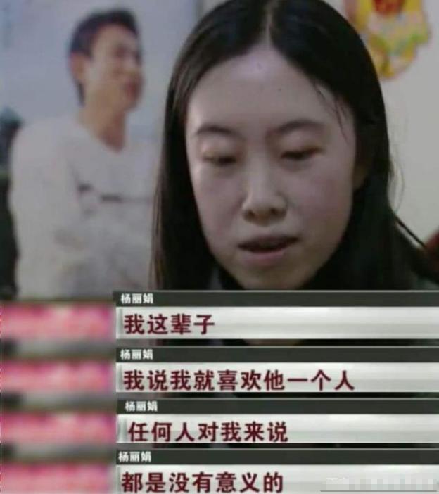 刘德华私生饭杨丽娟,杨丽娟事件刘德华是怎么回应的