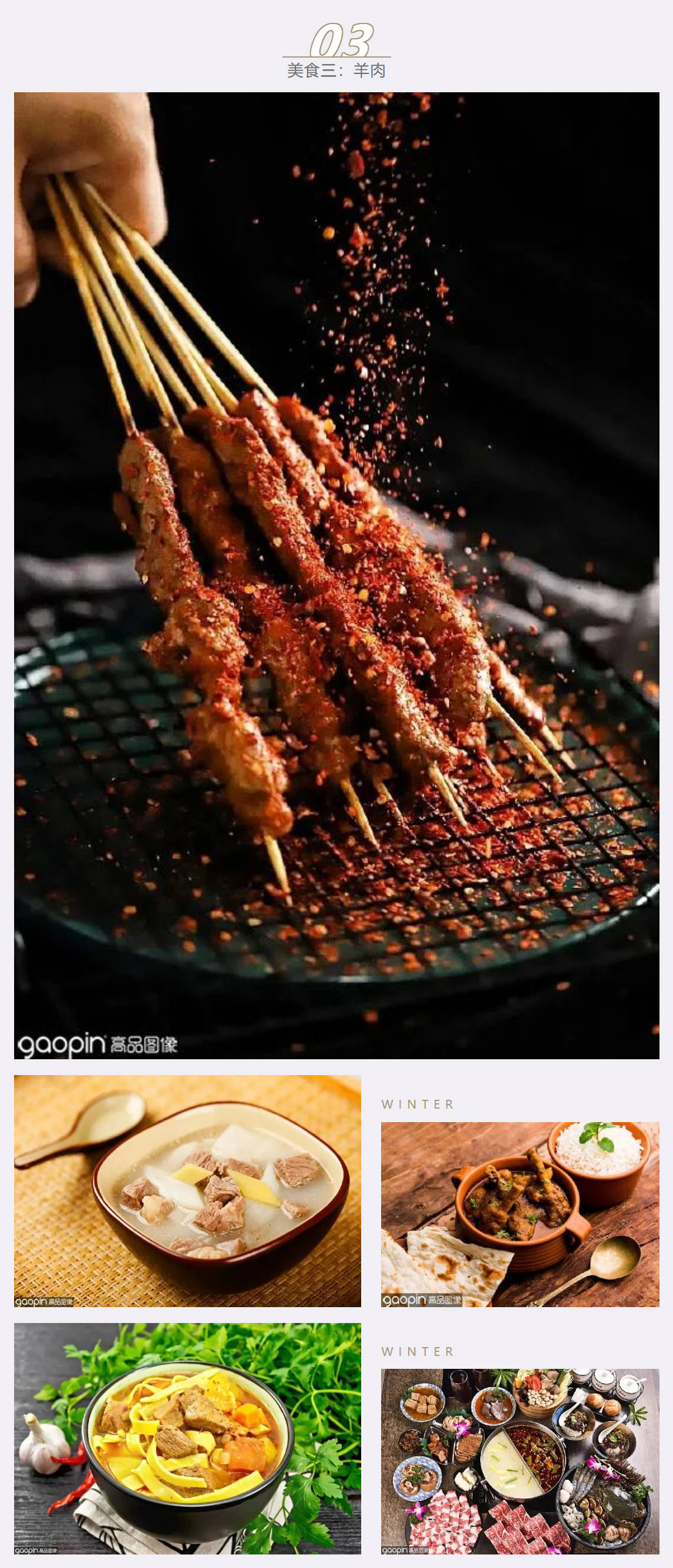 被这些冬季美食整心动了,冬季美食大分享