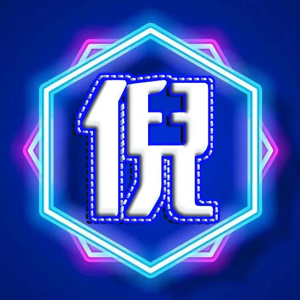 2023新款姓氏微信头像设计,圆形烫金大字精美姓氏微信头像