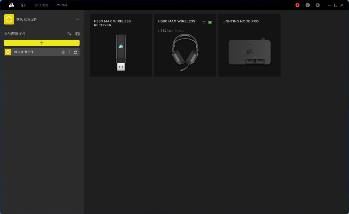 电竞游戏耳机可调节,海盗船耳机hs80max闷耳朵吗