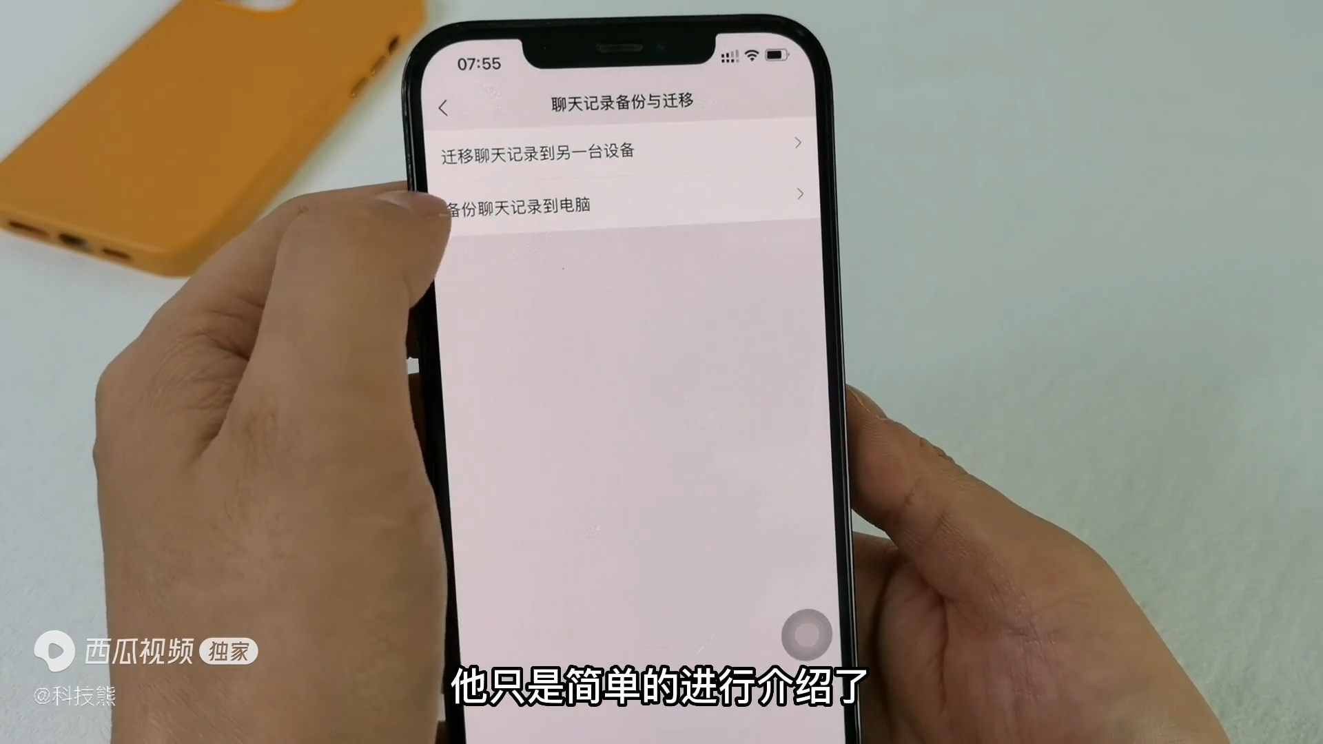 微信更新8.0.31版本有什么新功能,微信更新8.0.34最新版本功能