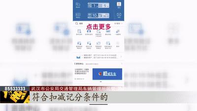 车主学法减分,驾驶员学法减分技巧