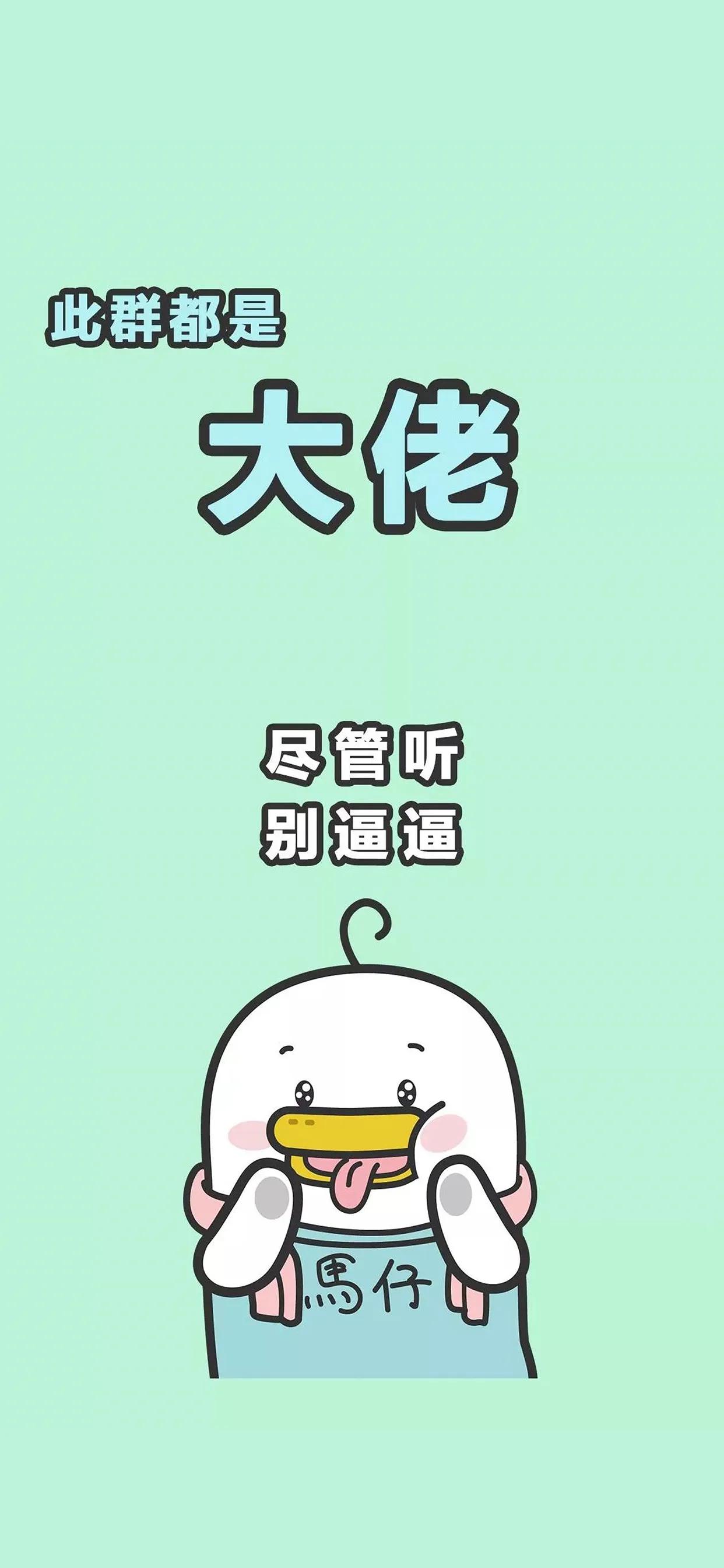 高清微信聊天背景动态图片,高清微信聊天背景左右分开图