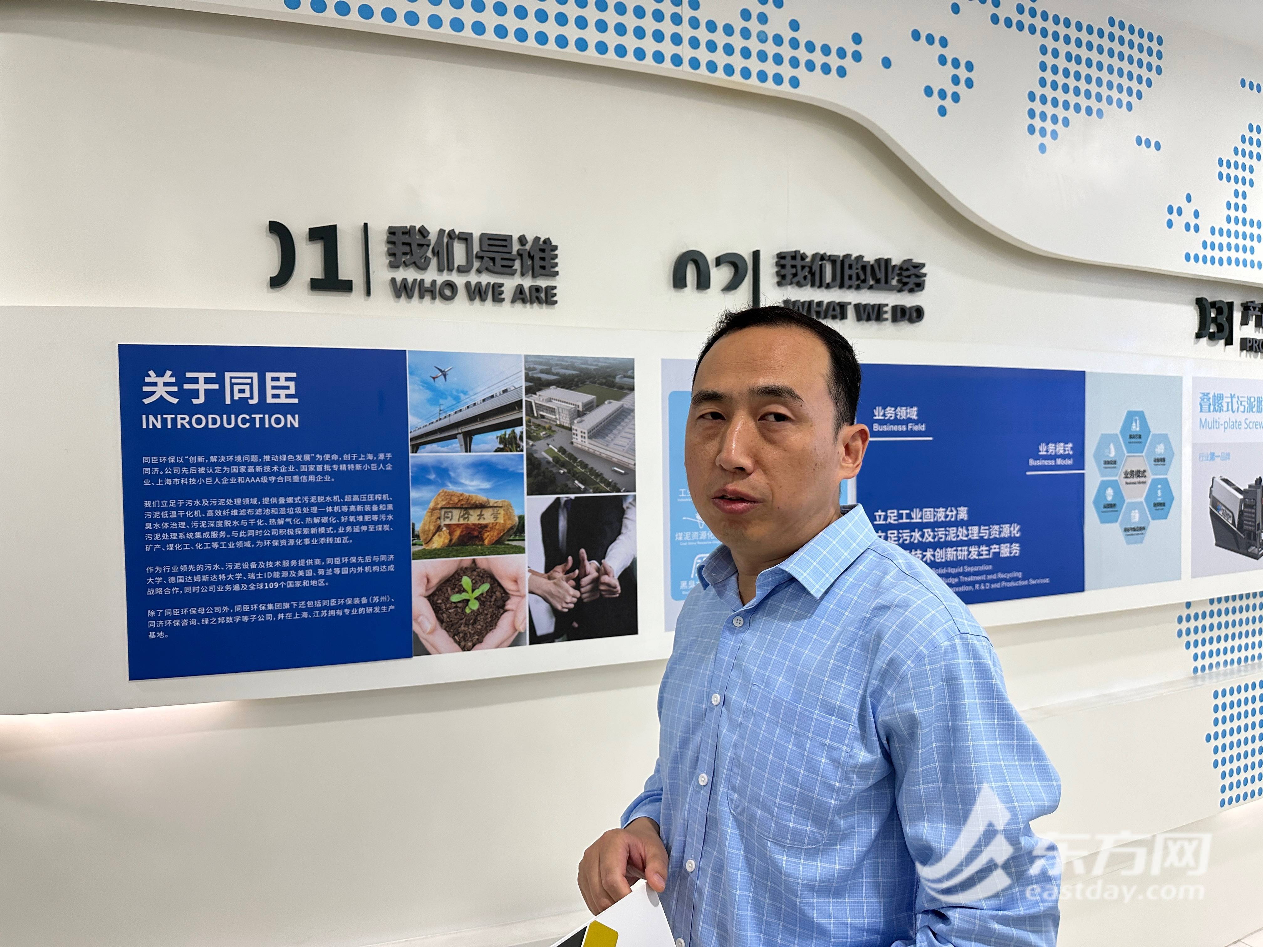 深耕石墨行业小巨人,深耕细作小巨人