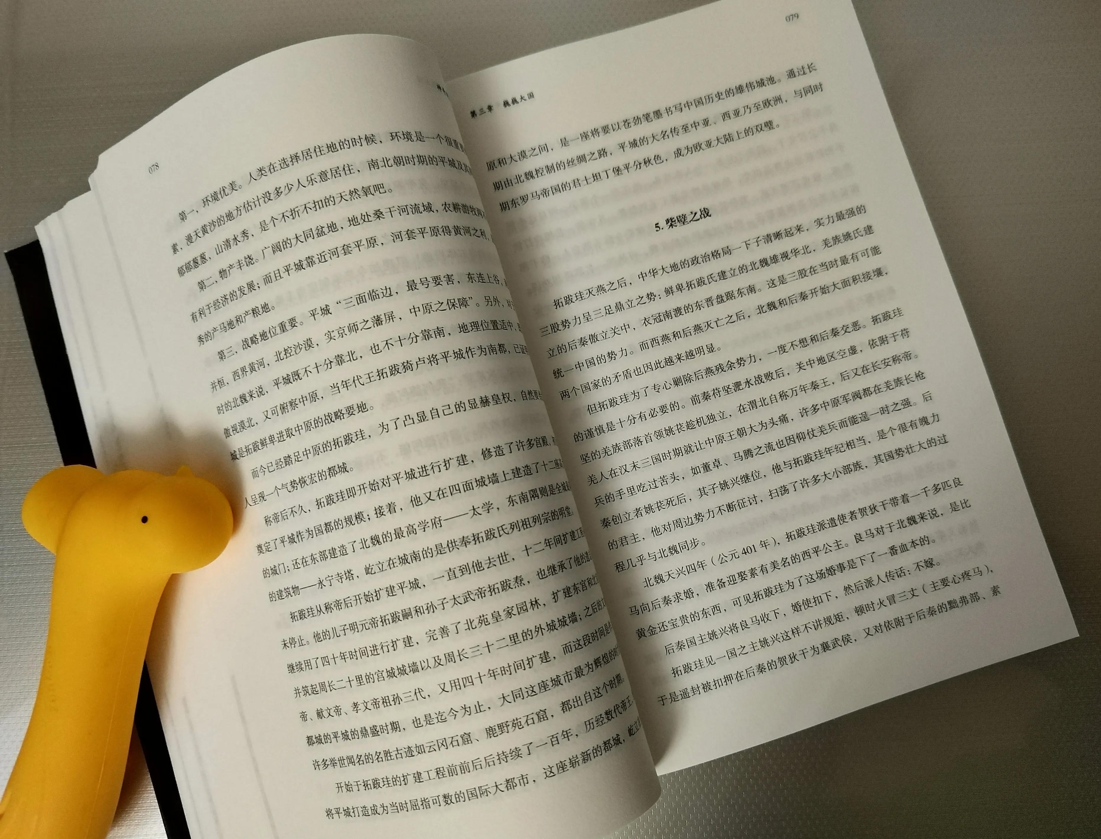 历史上各个朝代的兴衰转折时间,经历几个朝代变迁是历史的见证