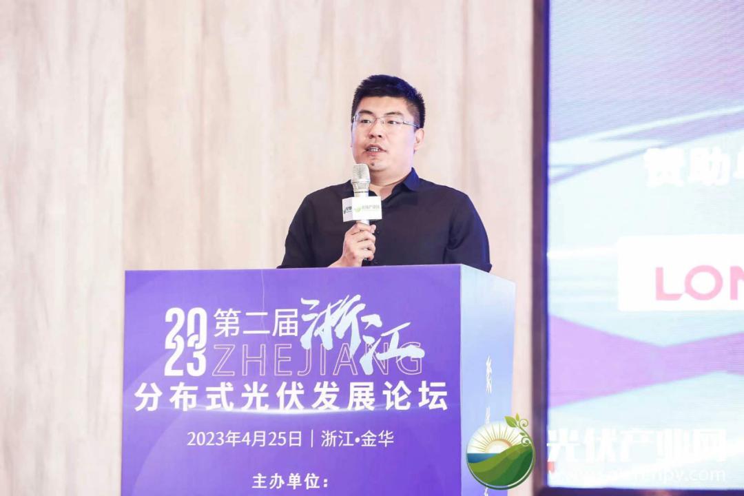 浙江分布式光伏发展论坛,分布式光伏创新与发展峰会