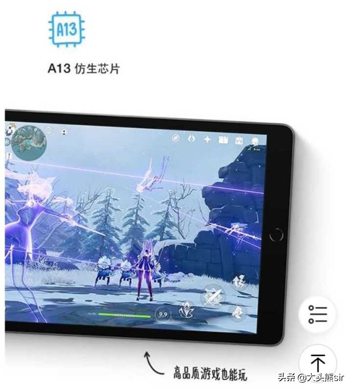 ipada1566是几代,ipad2021预计可使用几年