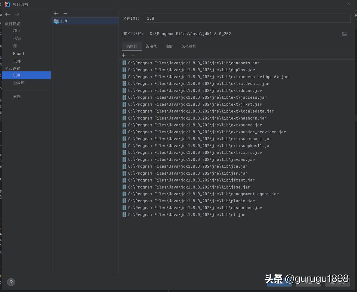 intellijidea高效使用教程,intellijidea基础知识
