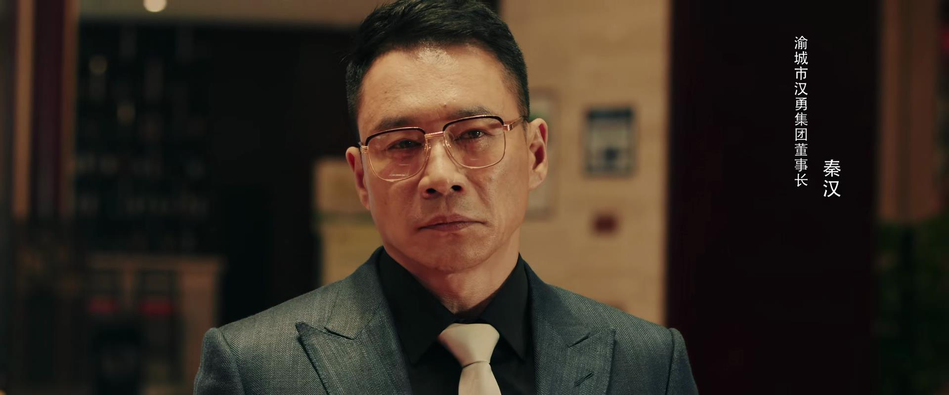 诛烬枭亡丁海峰,诛烬枭亡名场面