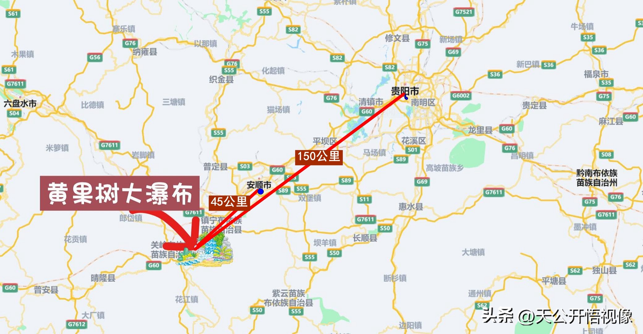 多彩贵州大美安顺瀑布之乡,瀑布之乡黔中之秀的安顺