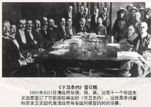 八国联军侵华战争勿忘国耻图片,勿忘国耻的八国联军图片大全