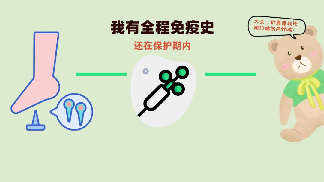 破伤风疫苗和被动免疫制剂的使用,预防破伤风最安全可靠有效的方法