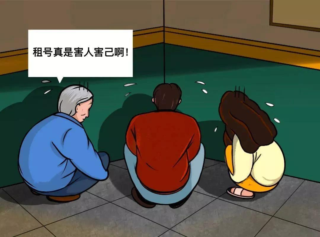 租的号被拿去诈骗会受到什么处罚,揭秘骗子盗号