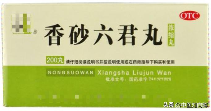 调肝解郁中成药,补脾又调肝记住4味药