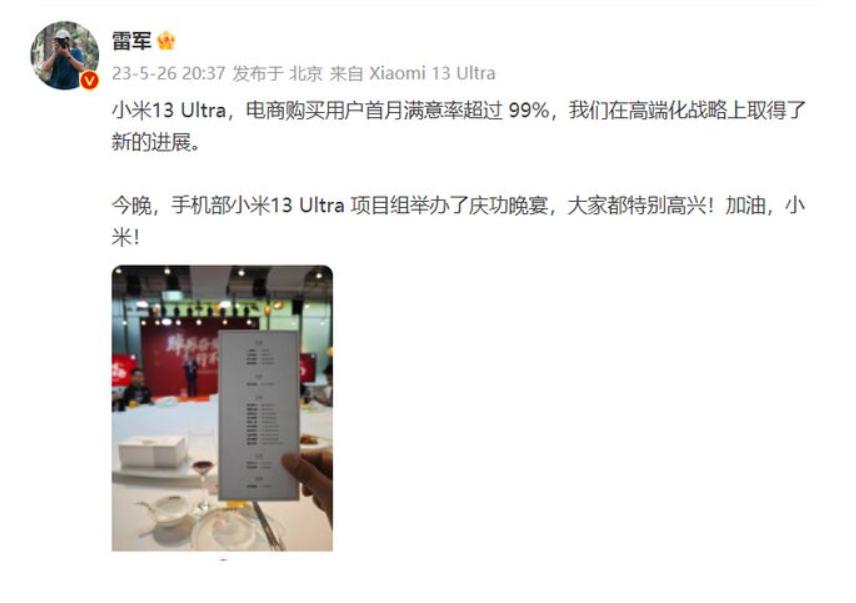 小米一加高管互怼,一加老总回应价格