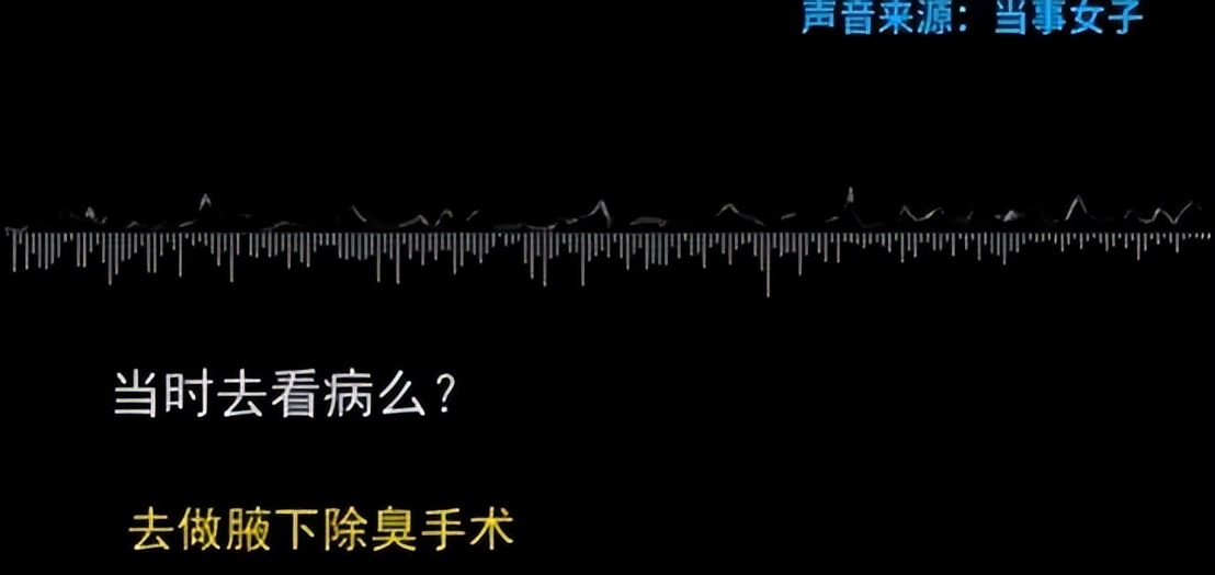 回顾：医生趁女孩输液打入麻醉剂，将睡眠中的女孩强奸，恶劣至极