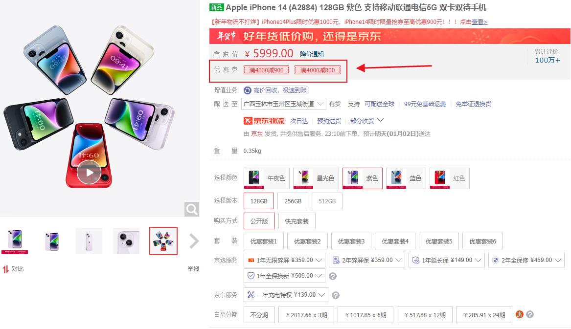 真卖不动了，iPhone14又降1000元！网友：我爱国，我买国产机！
