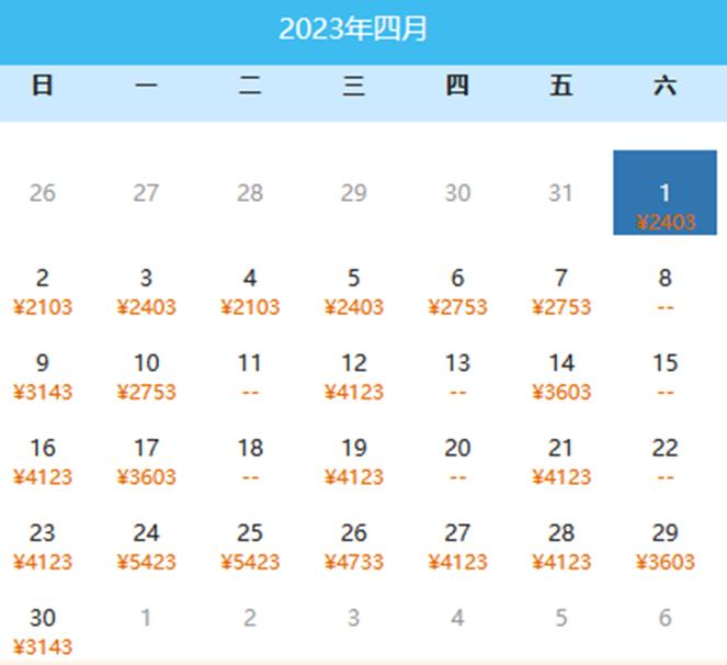 国内直飞澳洲航班最新信息,中澳直飞航班全部降价
