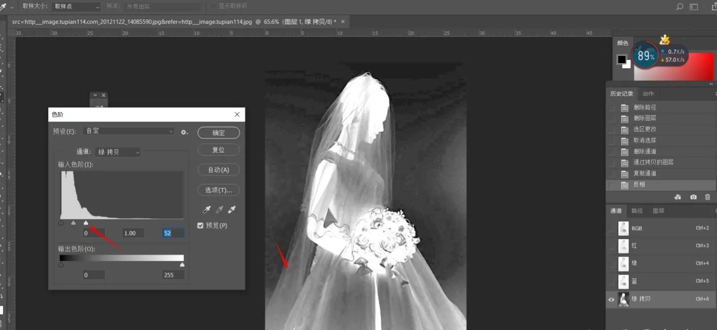 ps通道抠图透明婚纱详细步骤,ps透明婚纱