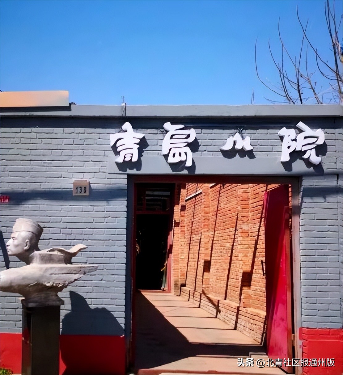 宋庄宝藏美食,通州还有哪些宝藏美食