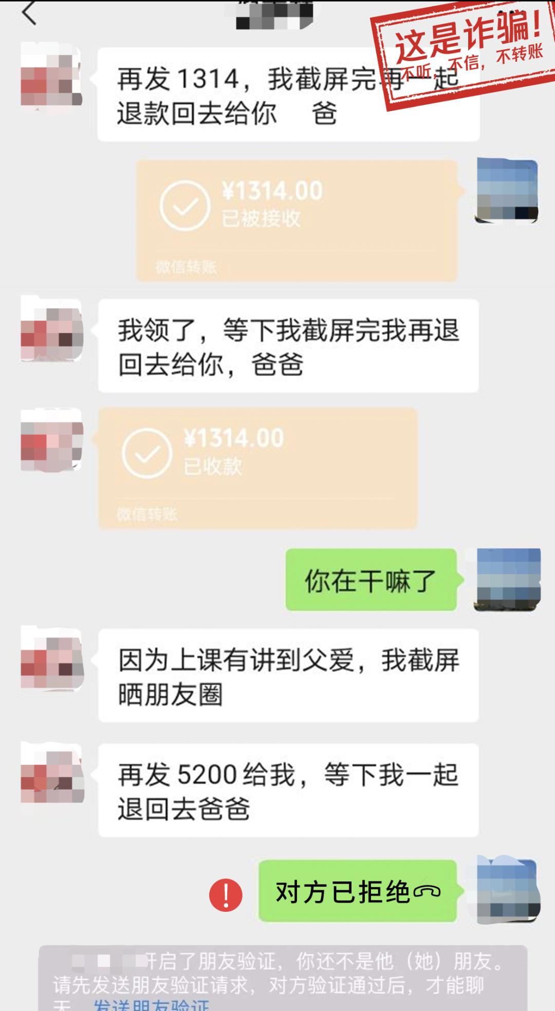 近日大批QQ账号被盗，腾讯公司紧急回应，有你的吗？