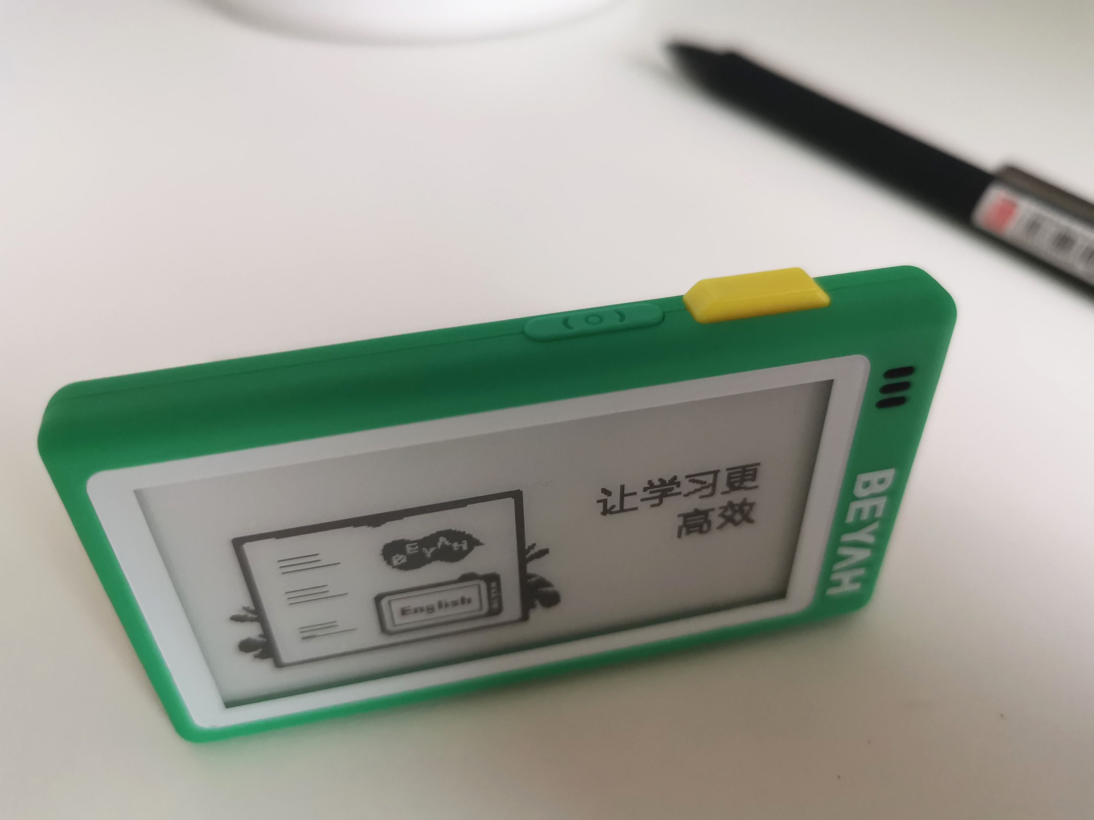 背呀（Beyah）电子单词卡，不用课本也能轻松背单词