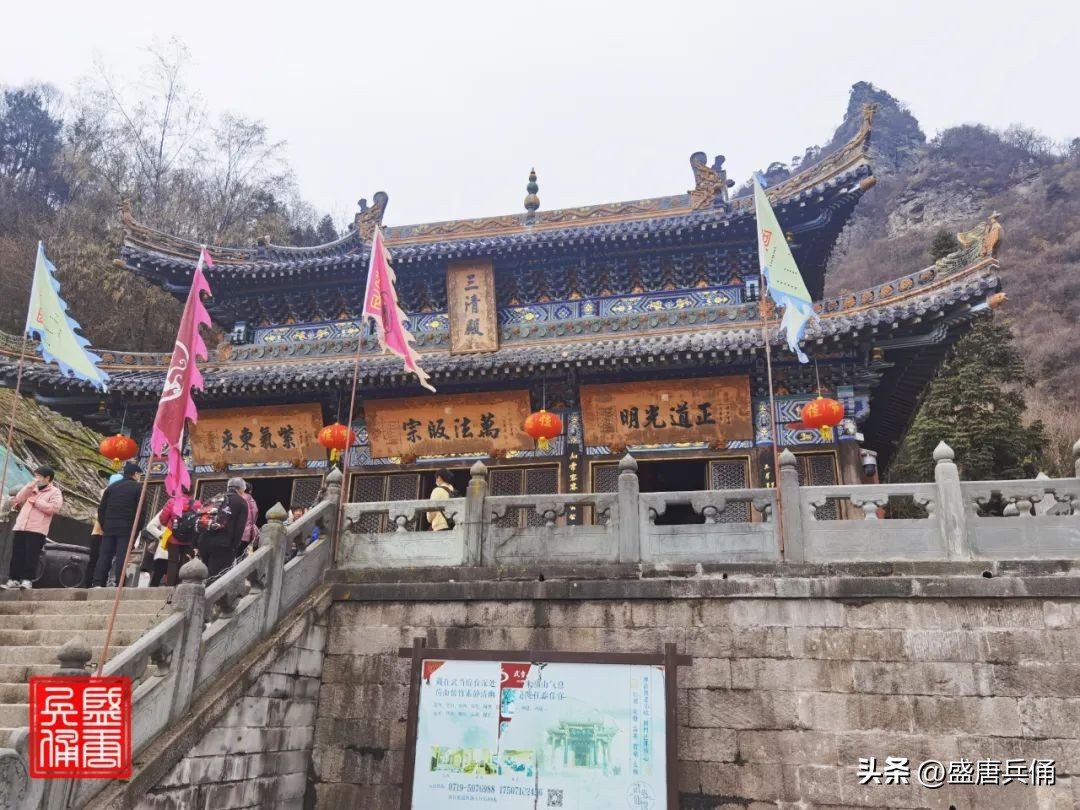 湖北十堰丹江口武当山紫霄宫,十堰武当山金殿