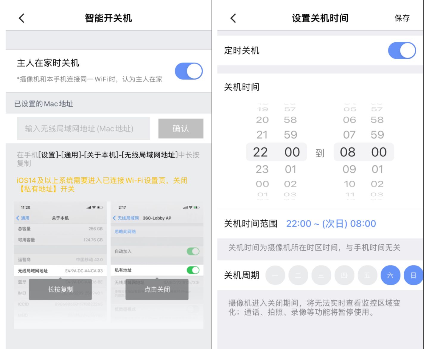 智能云台摄像机各种功能,摄像机云台的4种功能