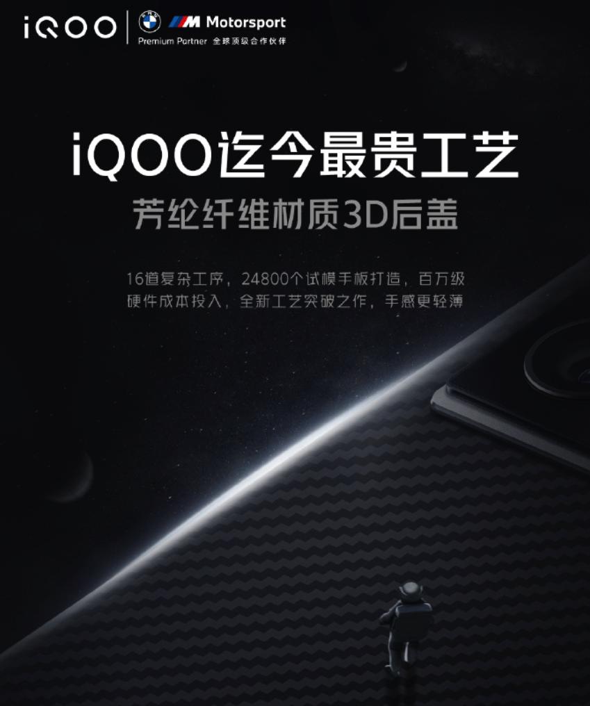 iqoo9pro对比华为nova9pro,iqoo9pro与vivox80pro