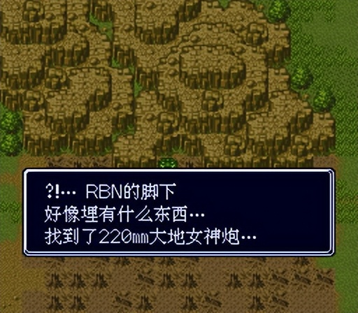 sfc重装机兵r金手指,sfc重装机兵1攻略完整版