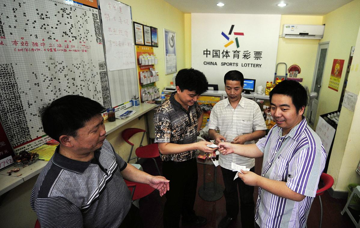 彩票为何不能网售,为啥不能网售彩票