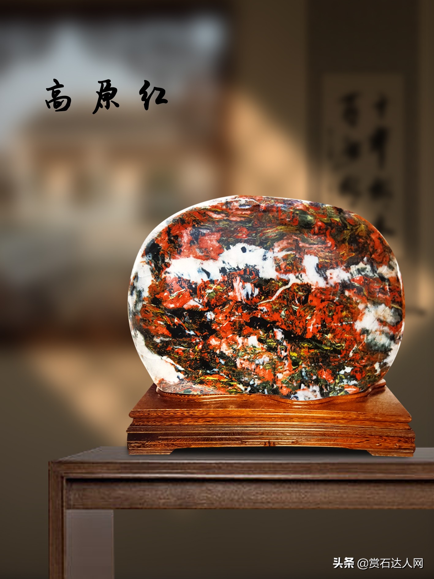 美丽七彩石,海边的七彩石图片