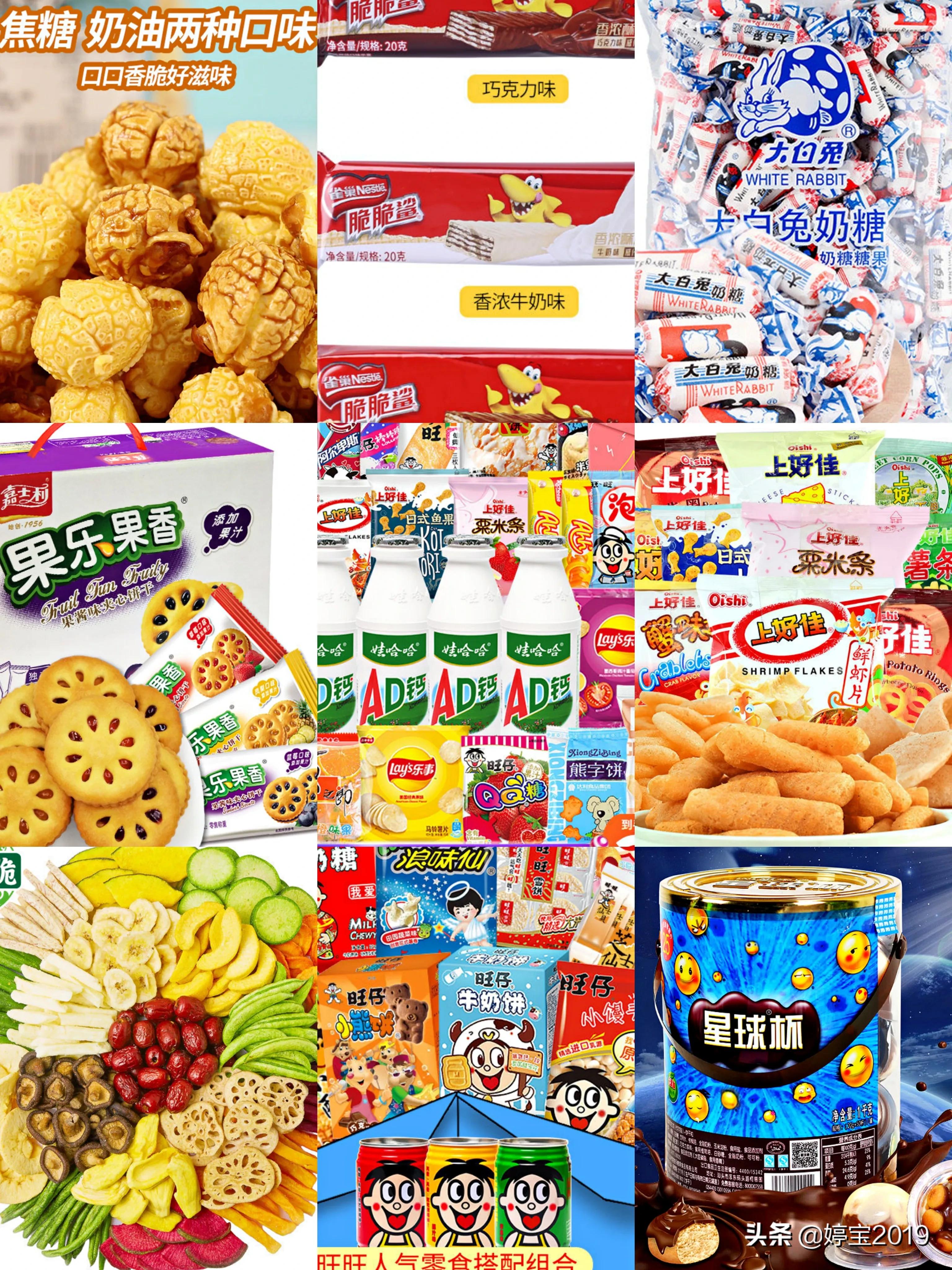 疫情后的囤货购物清单,疫情囤货食物清单