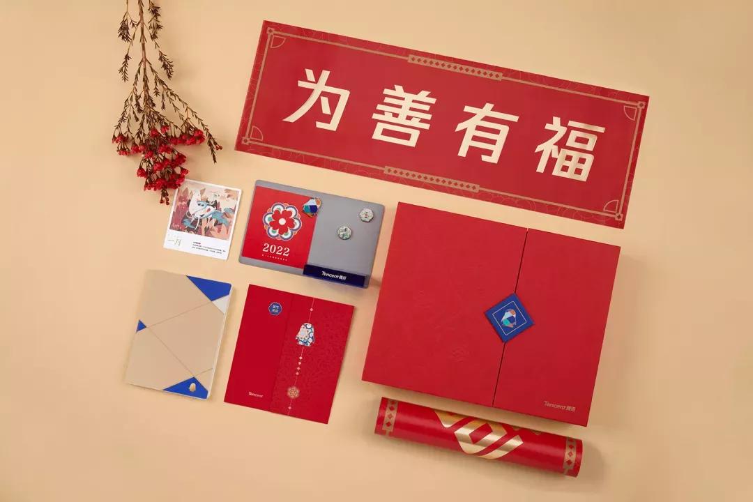 大牌虎年套装礼盒 (经典的虎年礼盒)