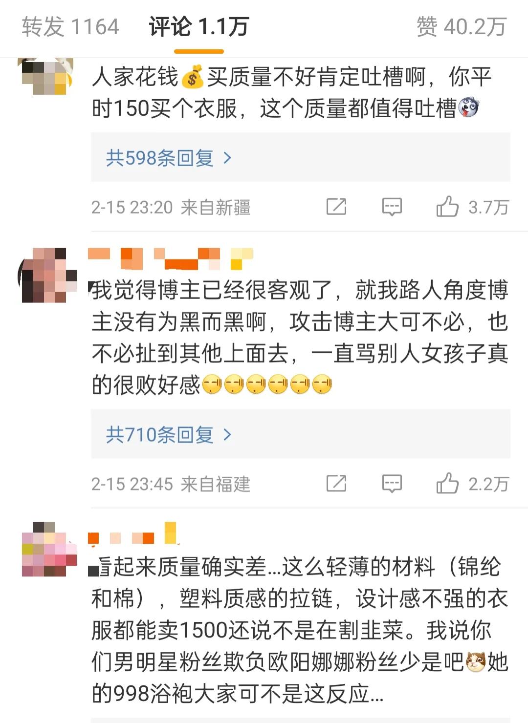 鹿晗疑回应潮牌遭吐槽,鹿晗潮牌被吐槽上热搜事件