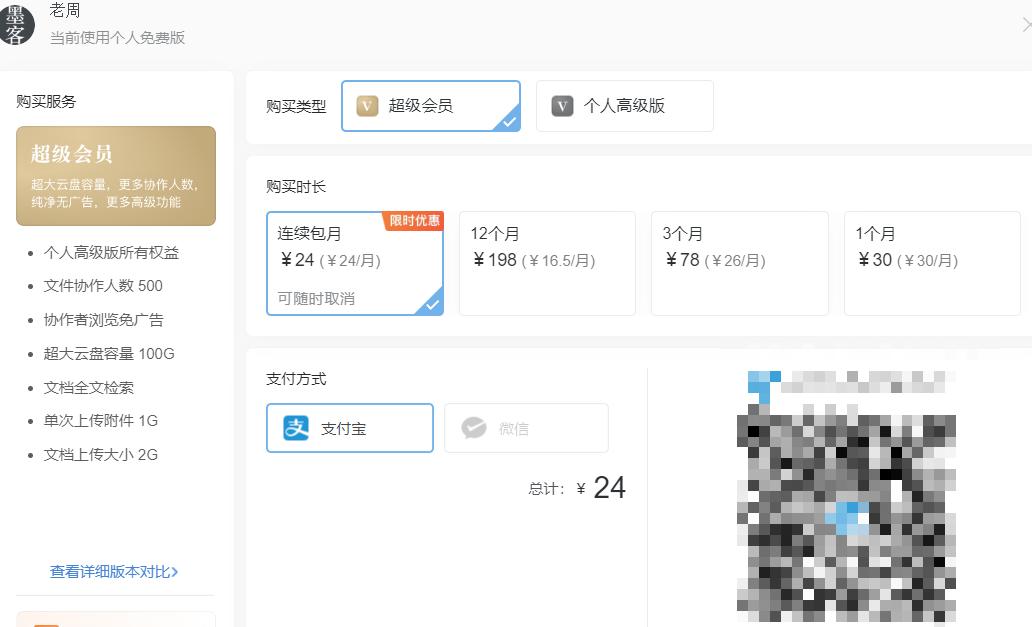 在线编辑word文档插件,在线文档编辑哪个app好用