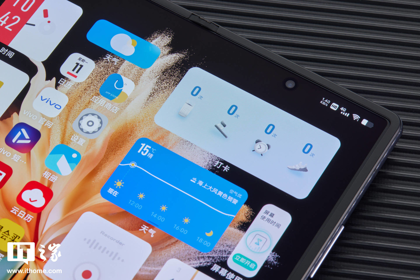 vivoxfold折叠屏评测,vivoxfold对比华为matex2