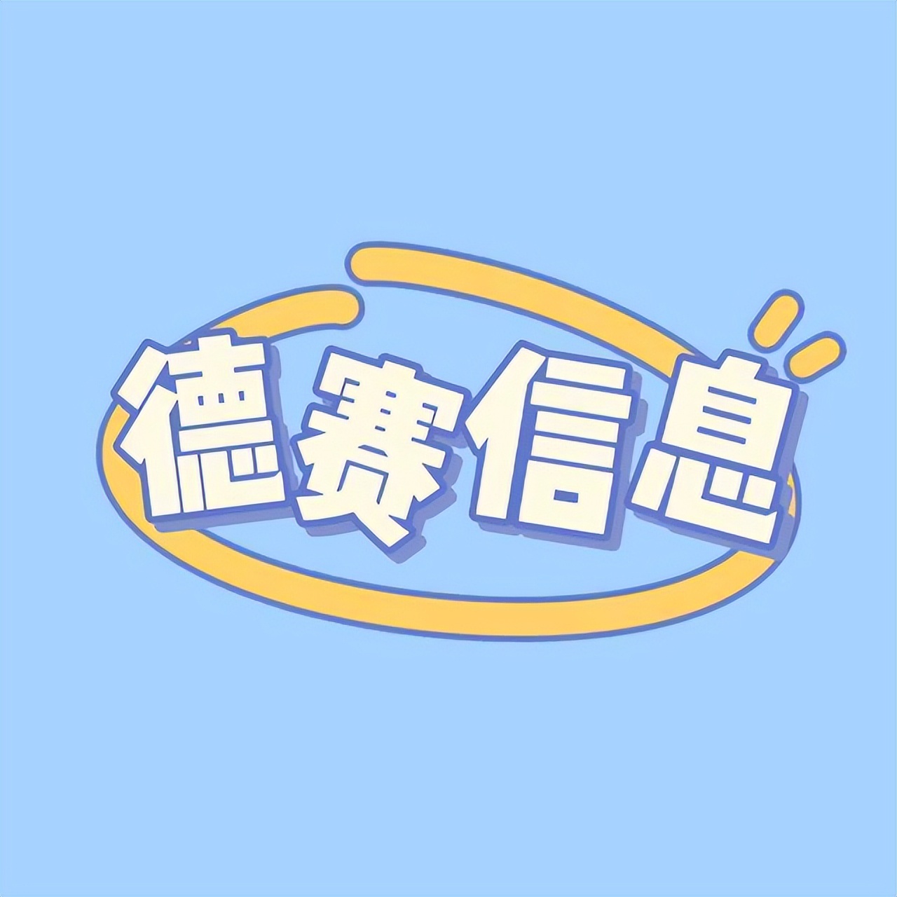 “退钱哥”将前往卡塔尔看世界杯,世界杯卡塔尔退钱哥