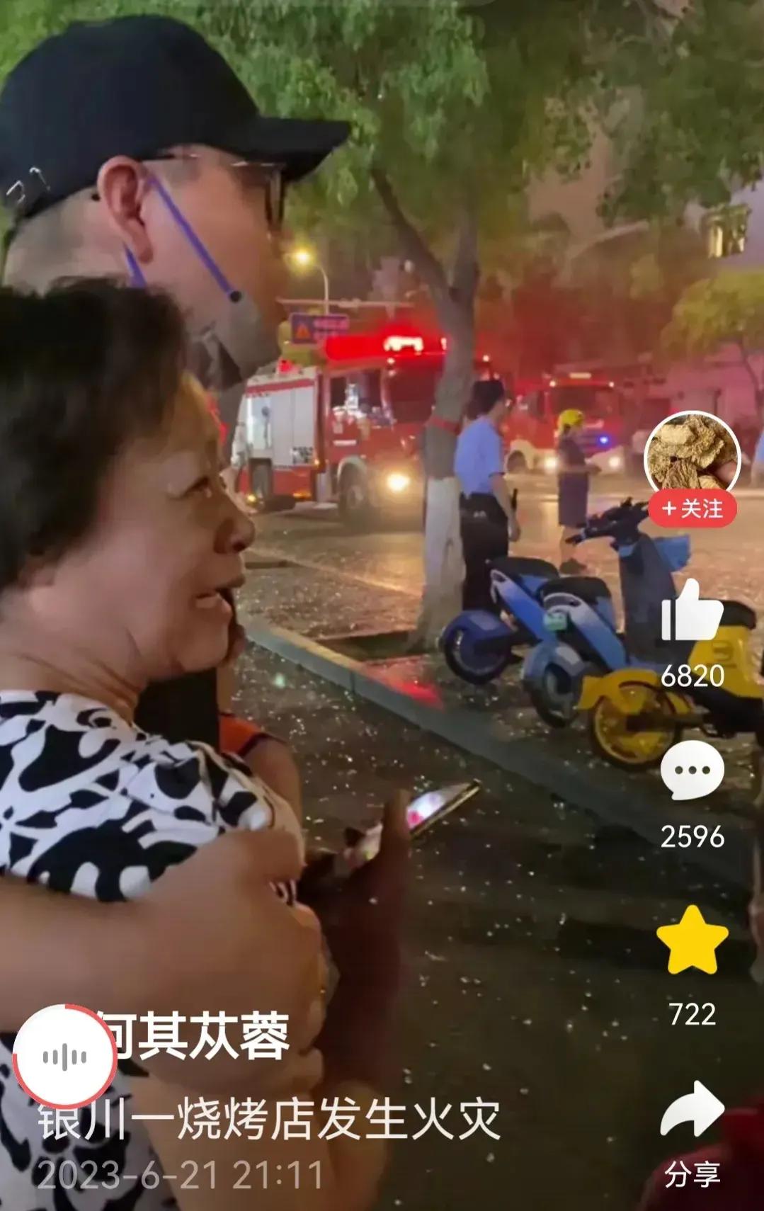 银川烧烤店爆炸幸存的高中生,银川烧烤店爆炸死亡的学生