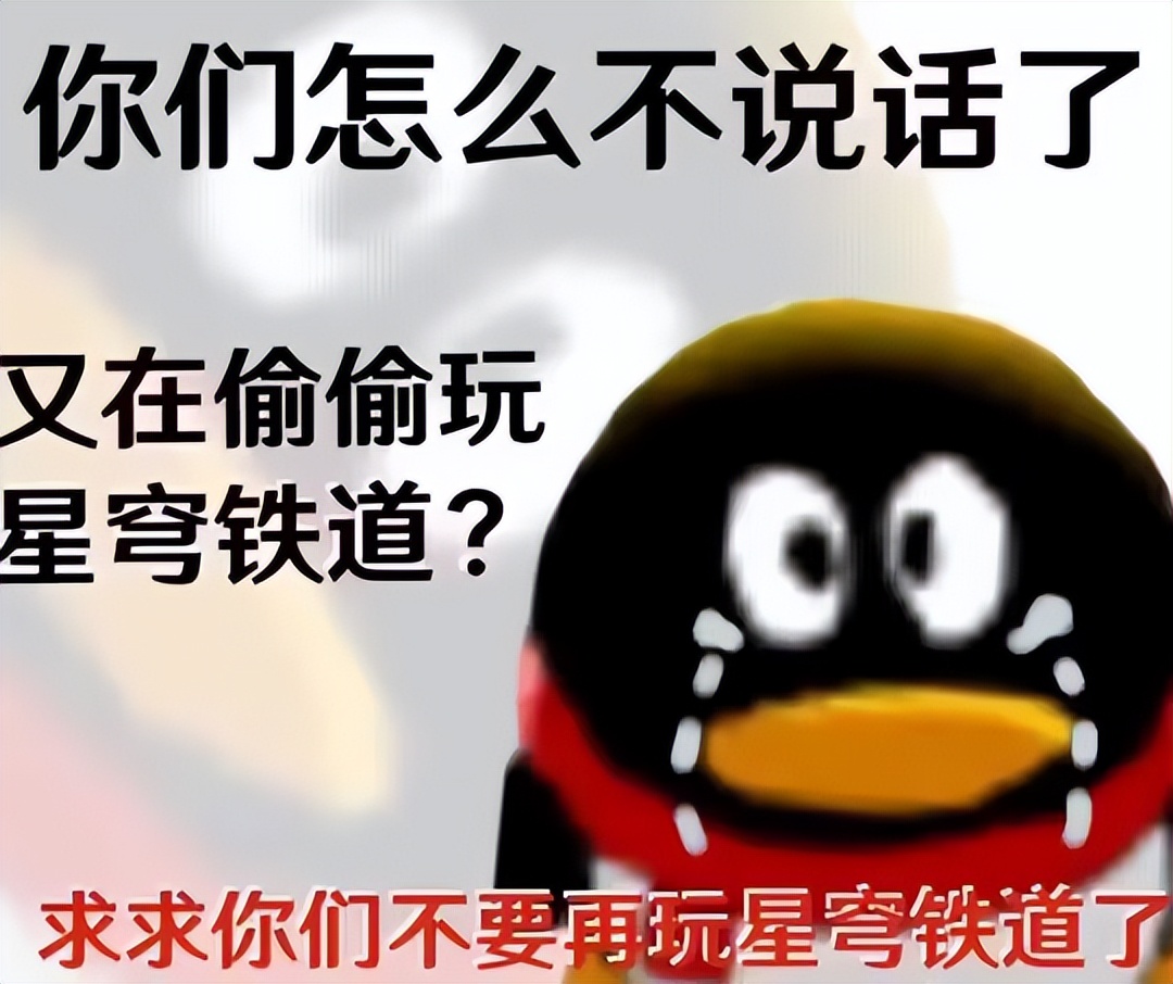 星穹铁道最富账号,星穹铁道满血被秒