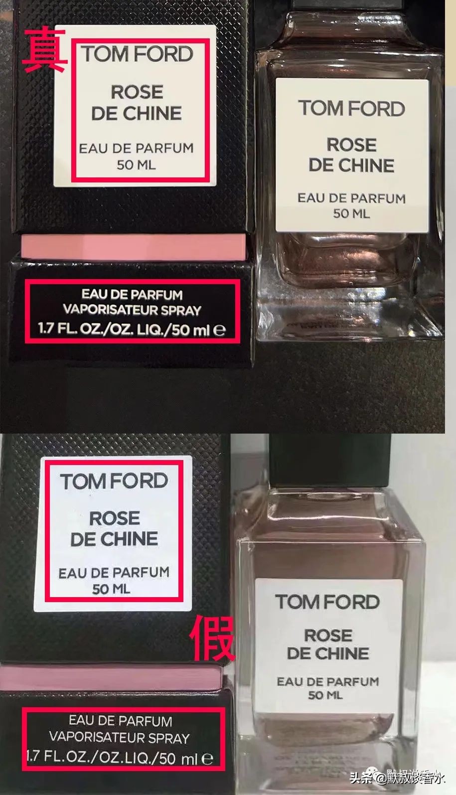 tf樱桃香水真假鉴别,tf苦桃香水真假辨别