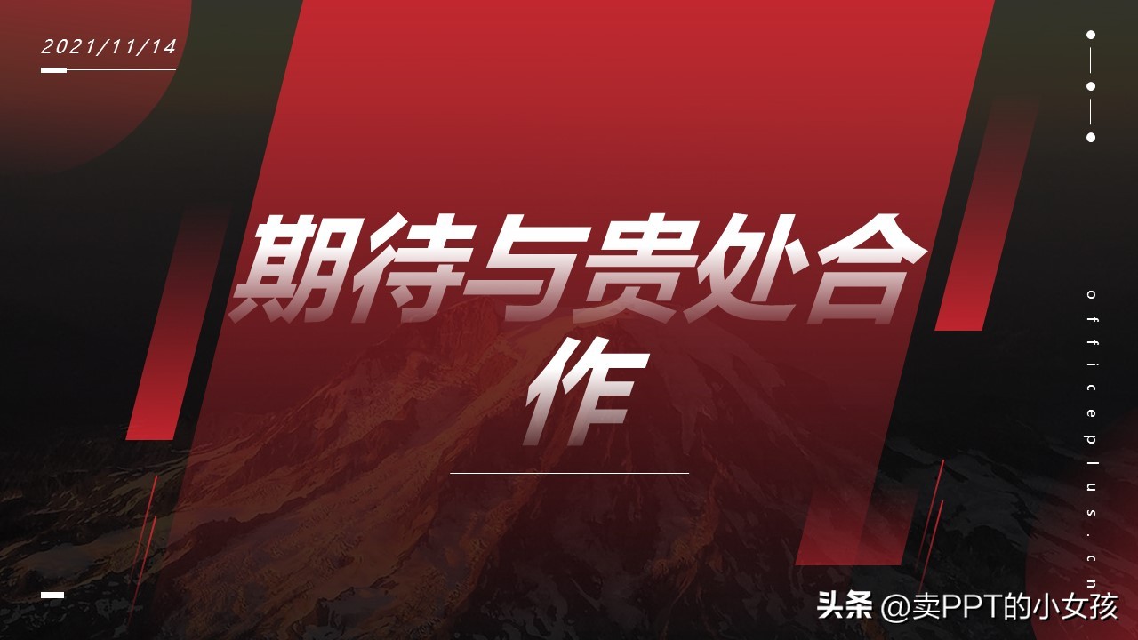 桑蚕项目商业策划书,商业策划书项目推荐