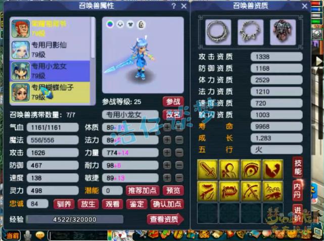 梦幻西游全服第一服战普陀,梦幻西游69平民魔王号