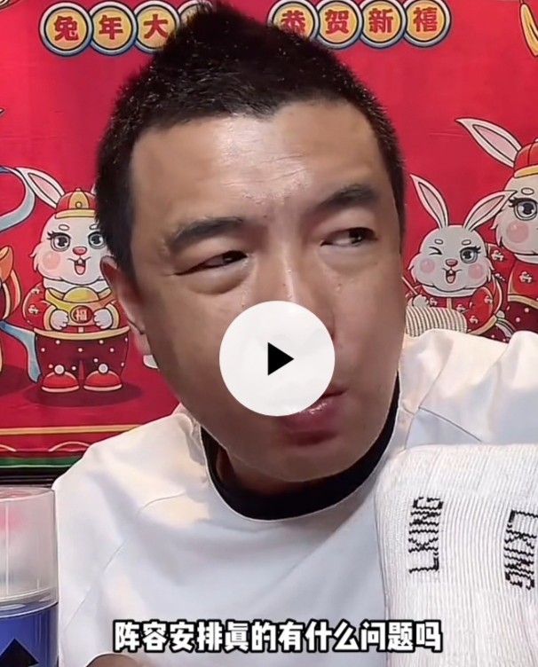 徐亮李铁同队比赛,前国脚徐亮怒批