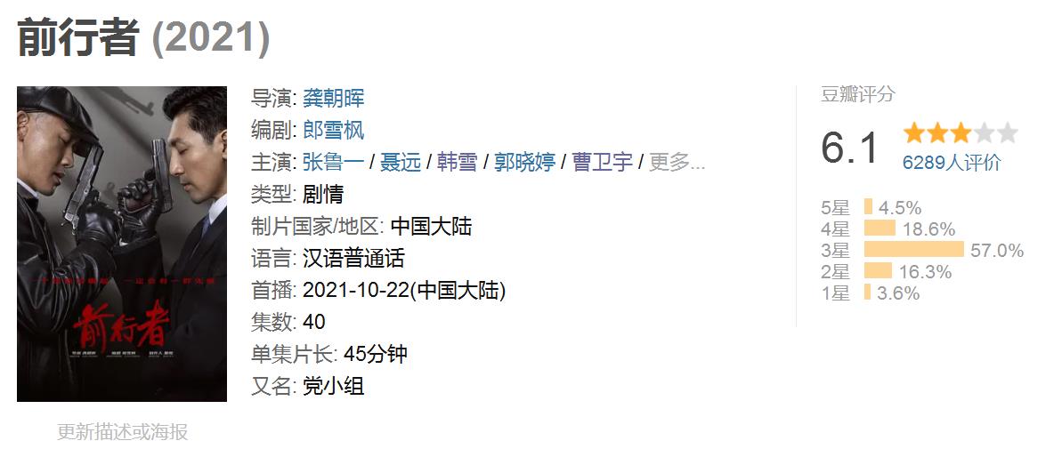 2019十部顶级谍战剧柳云龙,柳云龙最出色谍战剧