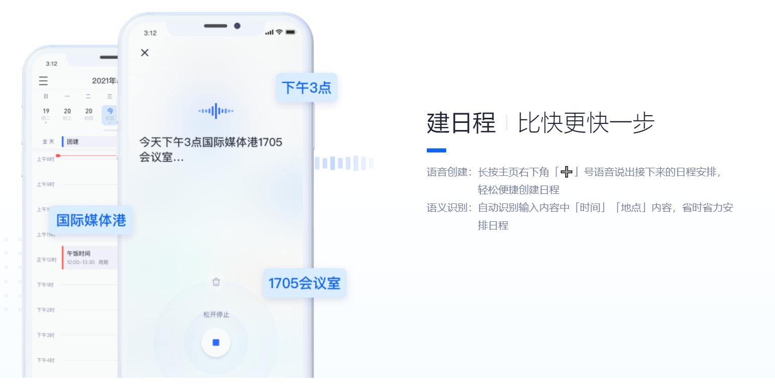 怎么用日历来做课程表,怎样用日历做课程表