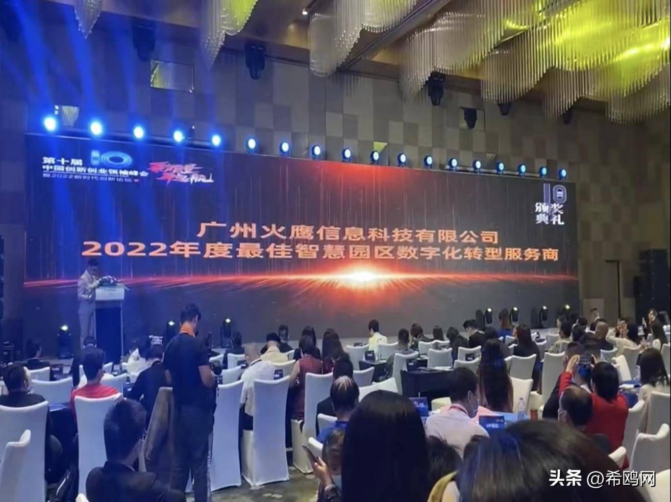 2022年互联网创新创业大赛获奖,2023互联网创新创业大赛获奖名单