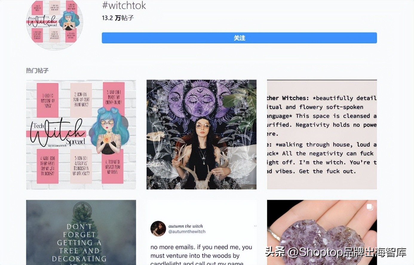 tiktok30亿流量池开启,tiktok300亿