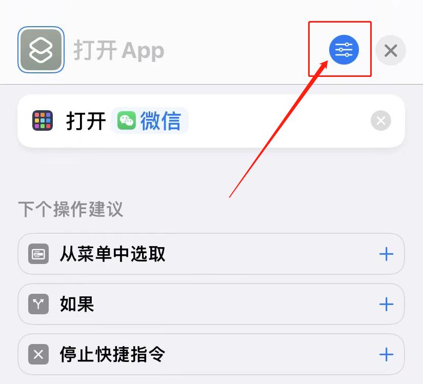 教你换微信图标,微信怎么换原来微信图标